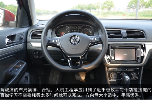 深度试驾上海大众新朗逸230Tsi