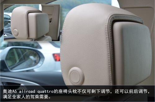 一部车，一种生活 新奥迪A6 allroad quattro初体验