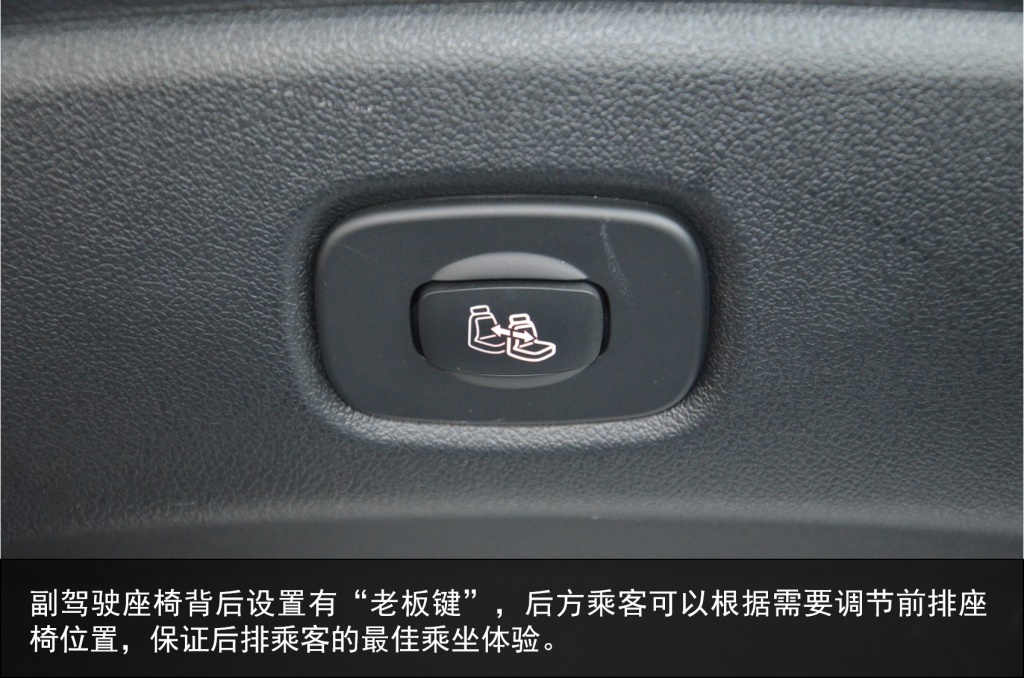 动力强悍，悬挂舒适 试驾改款雪铁龙C5