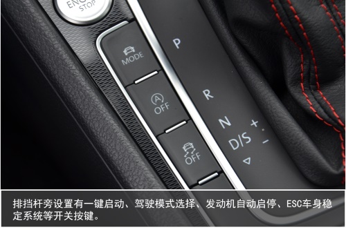 试驾全新高尔夫GTI 体验深入灵魂的运动基因