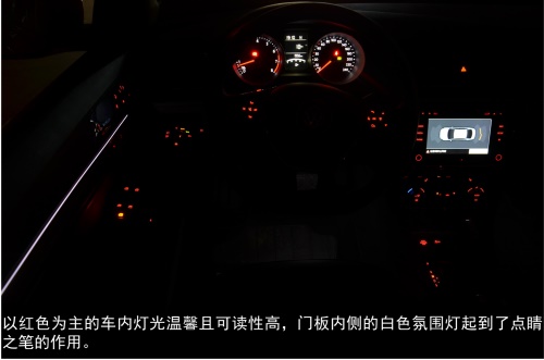 深度试驾上海大众新朗逸230Tsi