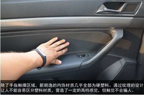 深度试驾上海大众新朗逸230Tsi