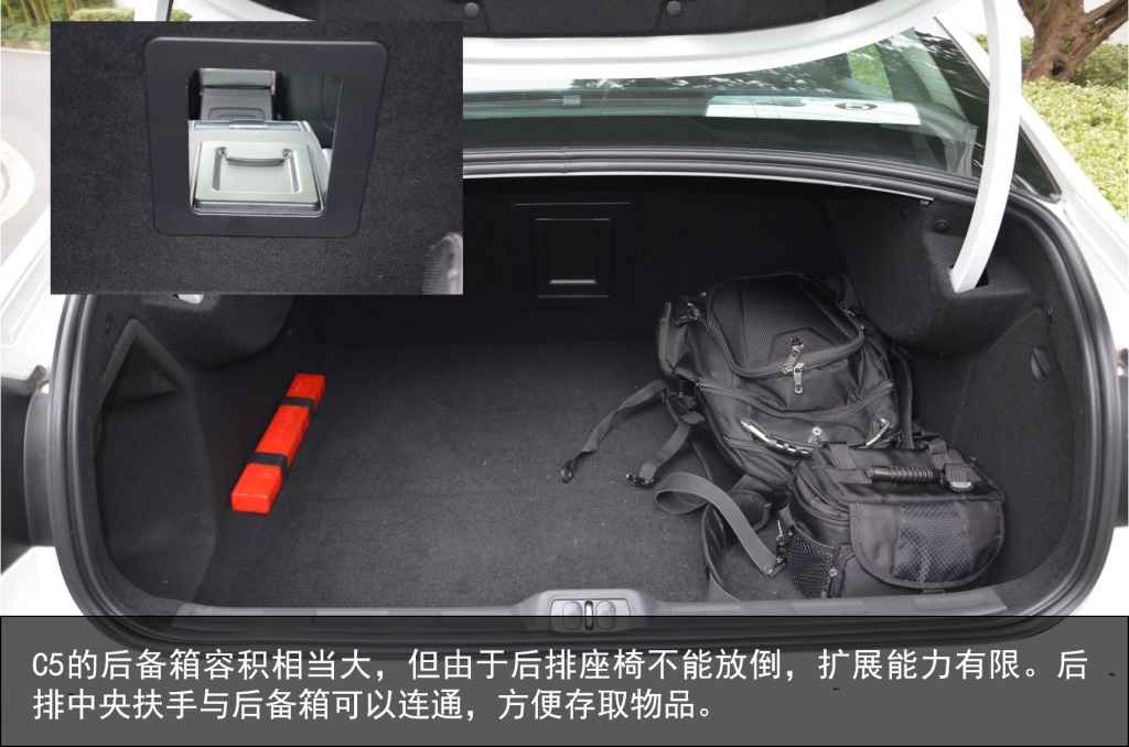 动力强悍，悬挂舒适 试驾改款雪铁龙C5
