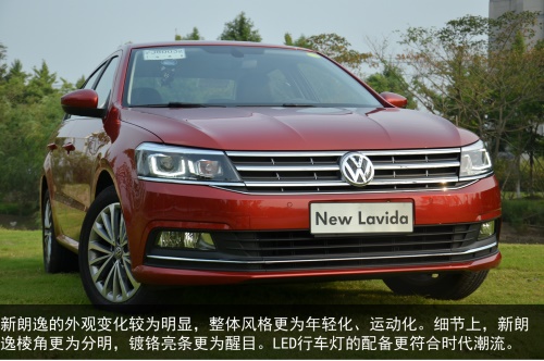 深度试驾上海大众新朗逸230Tsi
