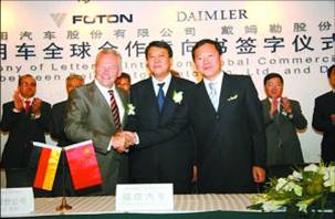 2008年汽车产业十大关键词之——商用车合资新格局