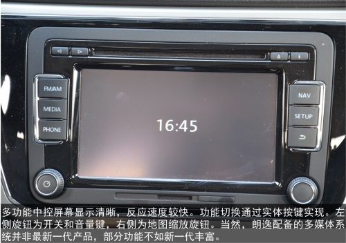 深度试驾上海大众新朗逸230Tsi