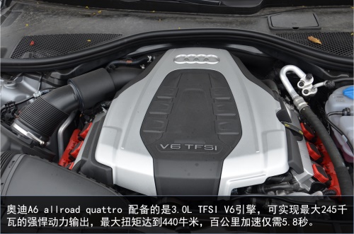 一部车，一种生活 新奥迪A6 allroad quattro初体验