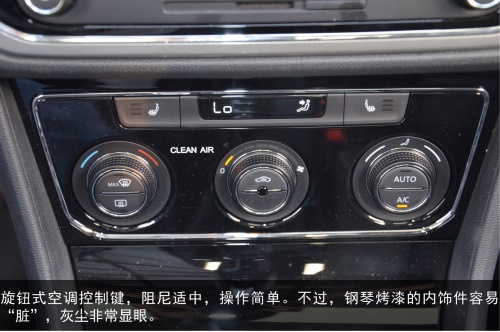 深度试驾上海大众新朗逸230Tsi