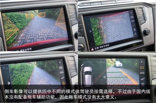 下一片蓝海是旅行车么？试驾进口大众蔚揽旅行车