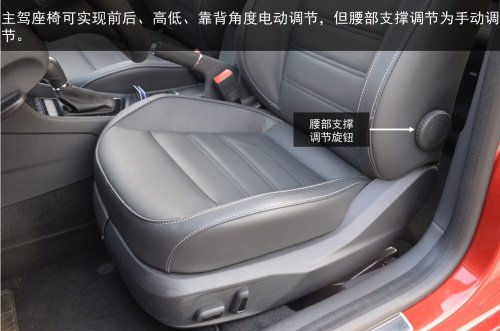 深度试驾上海大众新朗逸230Tsi