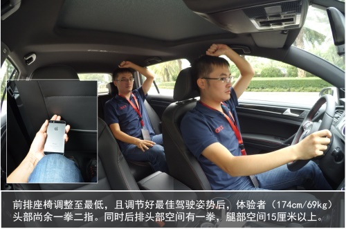 试驾全新高尔夫GTI 体验深入灵魂的运动基因