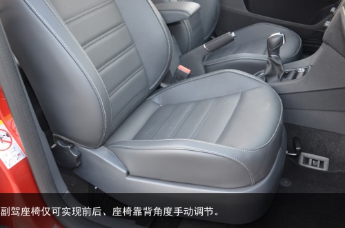 深度试驾上海大众新朗逸230Tsi