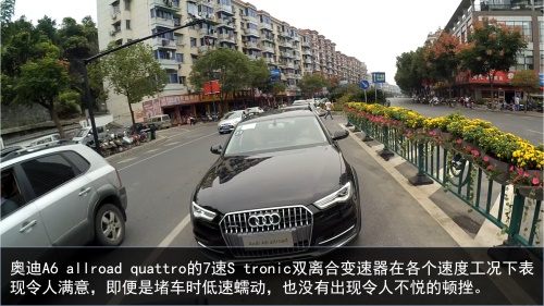 一部车，一种生活 新奥迪A6 allroad quattro初体验