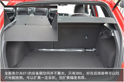 试驾全新高尔夫GTI 体验深入灵魂的运动基因