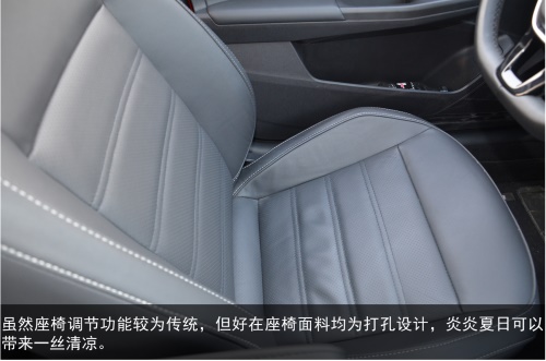 深度试驾上海大众新朗逸230Tsi
