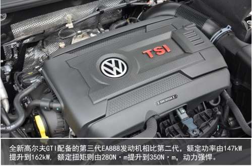 试驾全新高尔夫GTI 体验深入灵魂的运动基因