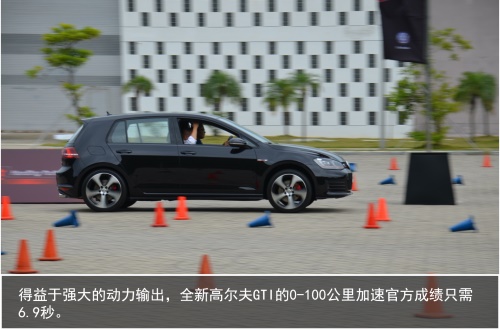试驾全新高尔夫GTI 体验深入灵魂的运动基因