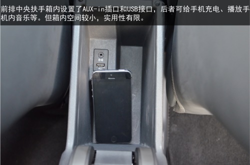 深度试驾上海大众新朗逸230Tsi