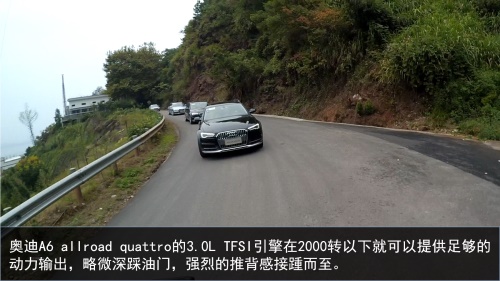 一部车，一种生活 新奥迪A6 allroad quattro初体验
