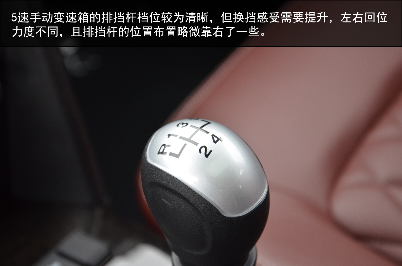 进步显著 尚可提升 试驾力帆820商务座驾