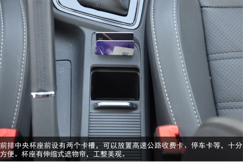 深度试驾上海大众新朗逸230Tsi