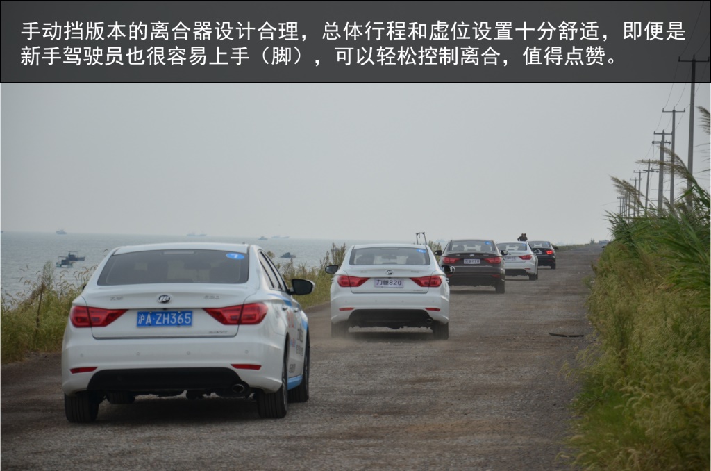 进步显著 尚可提升 试驾力帆820商务座驾