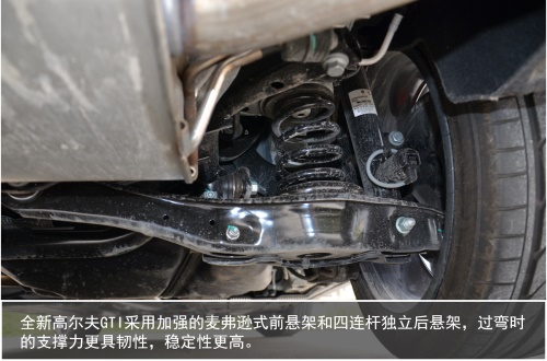 试驾全新高尔夫GTI 体验深入灵魂的运动基因