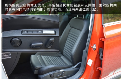 下一片蓝海是旅行车么？试驾进口大众蔚揽旅行车