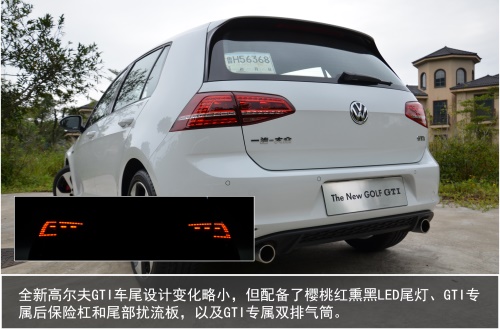 试驾全新高尔夫GTI 体验深入灵魂的运动基因