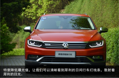 下一片蓝海是旅行车么？试驾进口大众蔚揽旅行车