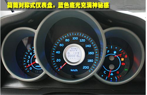 发动蓝色攻势 奇瑞A1“蓝色营销”登堂入室