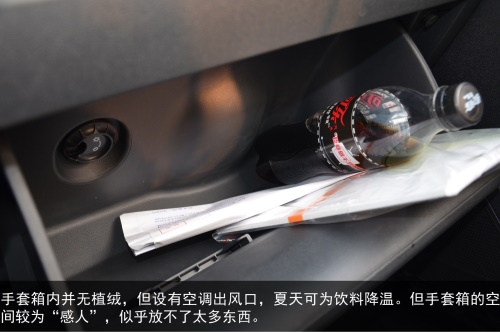 深度试驾上海大众新朗逸230Tsi