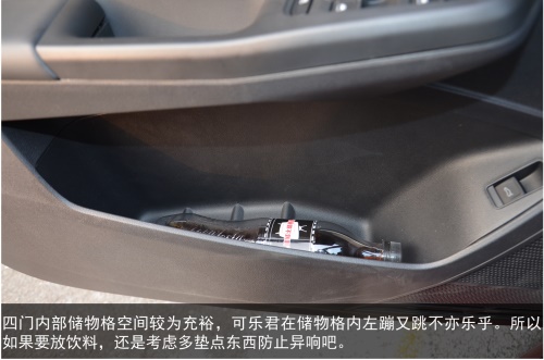 深度试驾上海大众新朗逸230Tsi