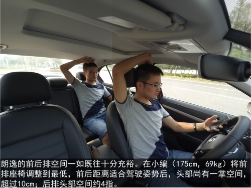 深度试驾上海大众新朗逸230Tsi