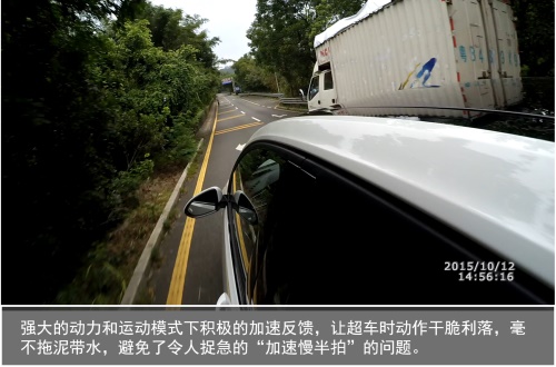 试驾全新高尔夫GTI 体验深入灵魂的运动基因