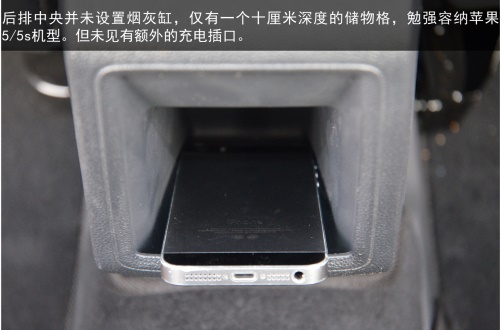 深度试驾上海大众新朗逸230Tsi