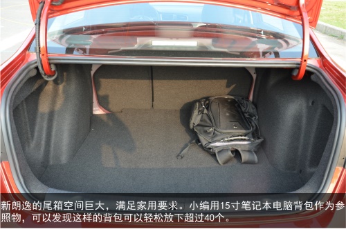 深度试驾上海大众新朗逸230Tsi