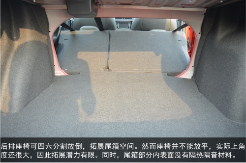 深度试驾上海大众新朗逸230Tsi