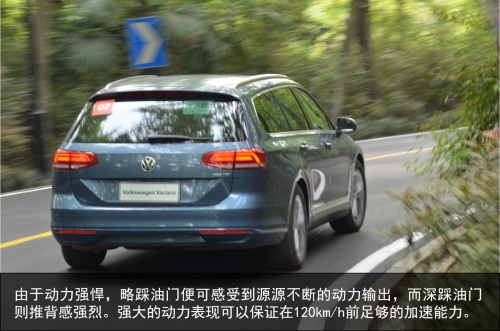 下一片蓝海是旅行车么？试驾进口大众蔚揽旅行车