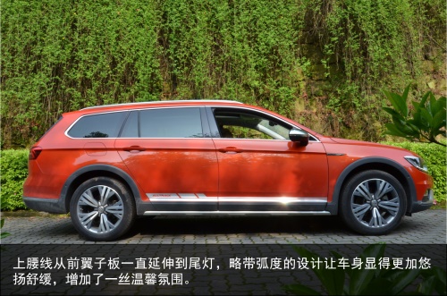 下一片蓝海是旅行车么？试驾进口大众蔚揽旅行车