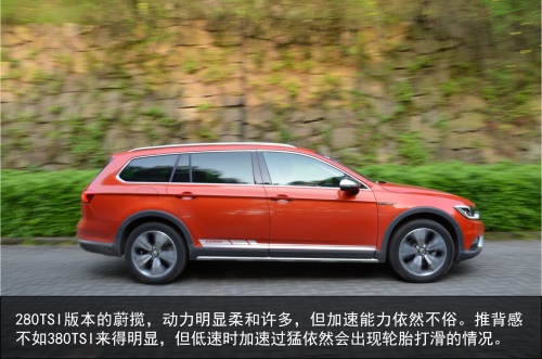 下一片蓝海是旅行车么？试驾进口大众蔚揽旅行车