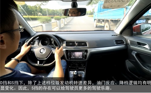 深度试驾上海大众新朗逸230Tsi