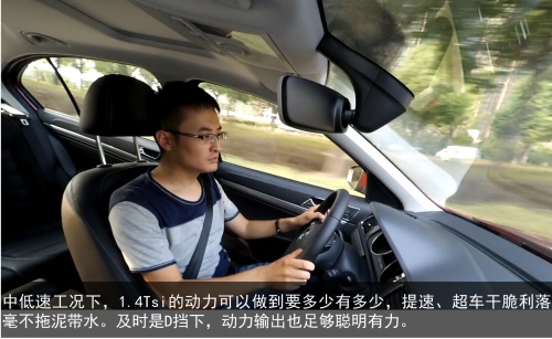 深度试驾上海大众新朗逸230Tsi