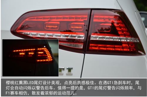试驾全新高尔夫GTI 体验深入灵魂的运动基因