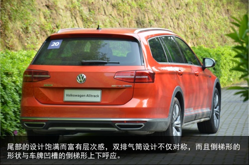 下一片蓝海是旅行车么？试驾进口大众蔚揽旅行车