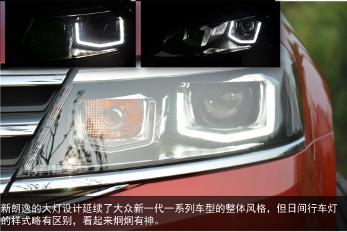 深度试驾上海大众新朗逸230Tsi