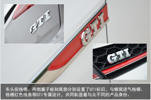 试驾全新高尔夫GTI 体验深入灵魂的运动基因