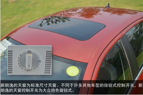 深度试驾上海大众新朗逸230Tsi
