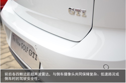 试驾全新高尔夫GTI 体验深入灵魂的运动基因