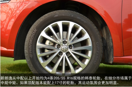 深度试驾上海大众新朗逸230Tsi